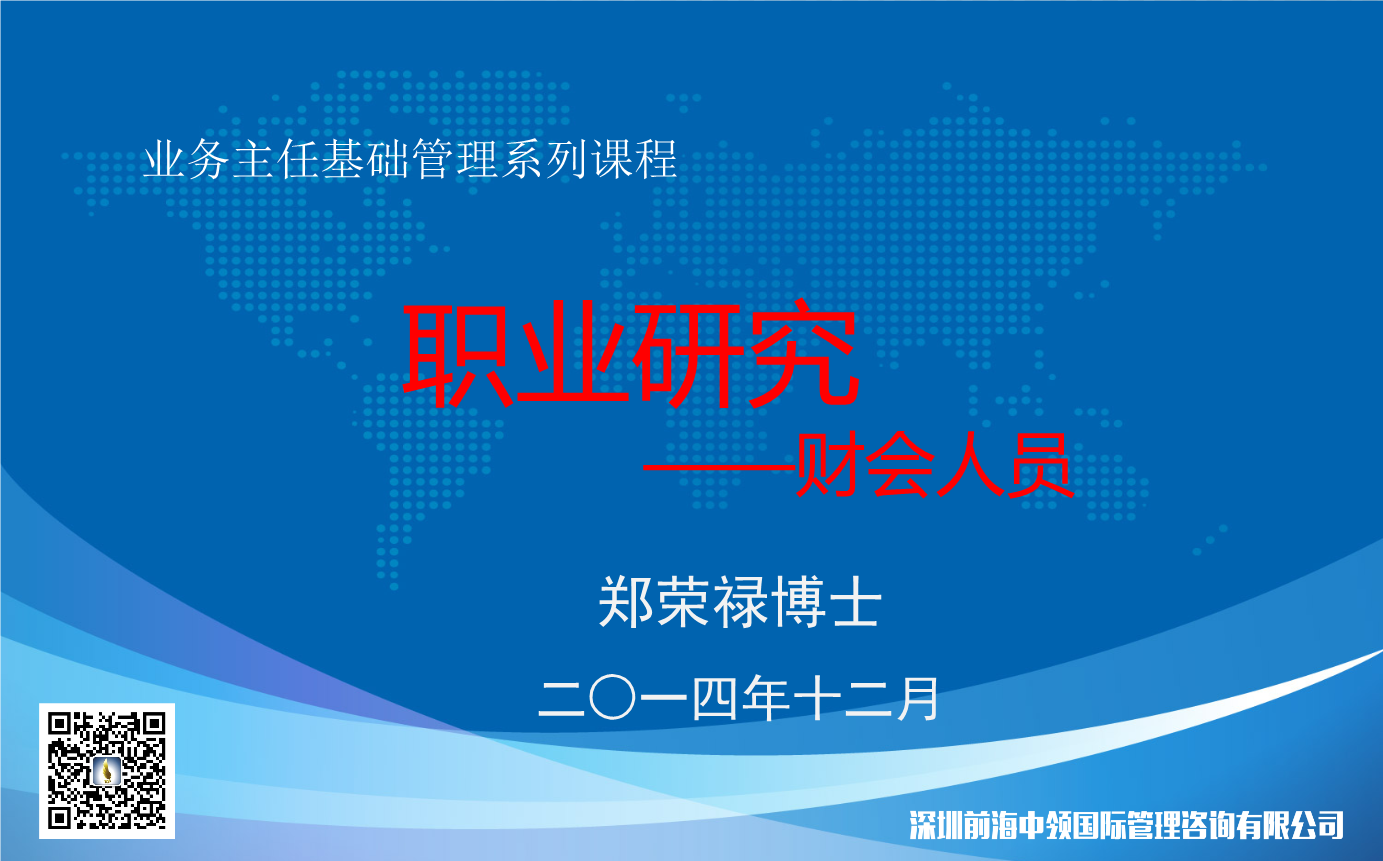 合肥月嫂培训哪家机构好_广东要做精益生产培训哪家机构好_会计培训机构哪家好啊