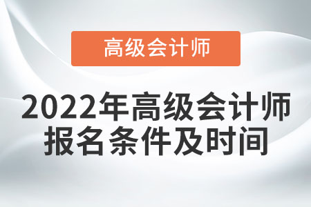 山东会计初级报名入口_山东初级会计职称考试_2023山东会计信息网初级