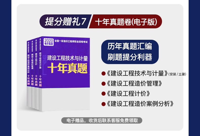 1级建造师法规_一级建造师老师咨询_2级建造师报名时间