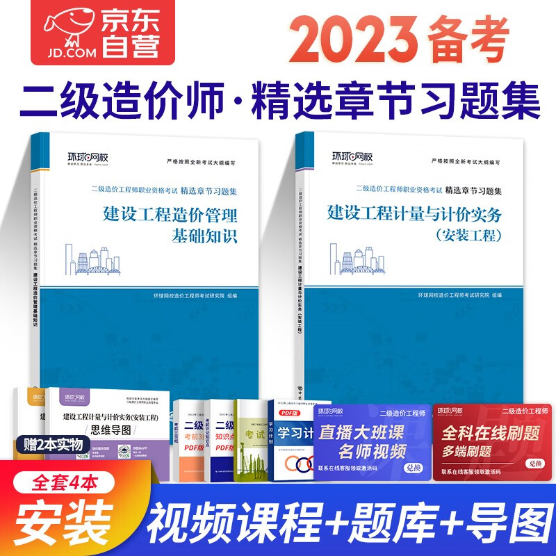 一级建造师老师咨询_1级建造师法规_2级建造师报名时间