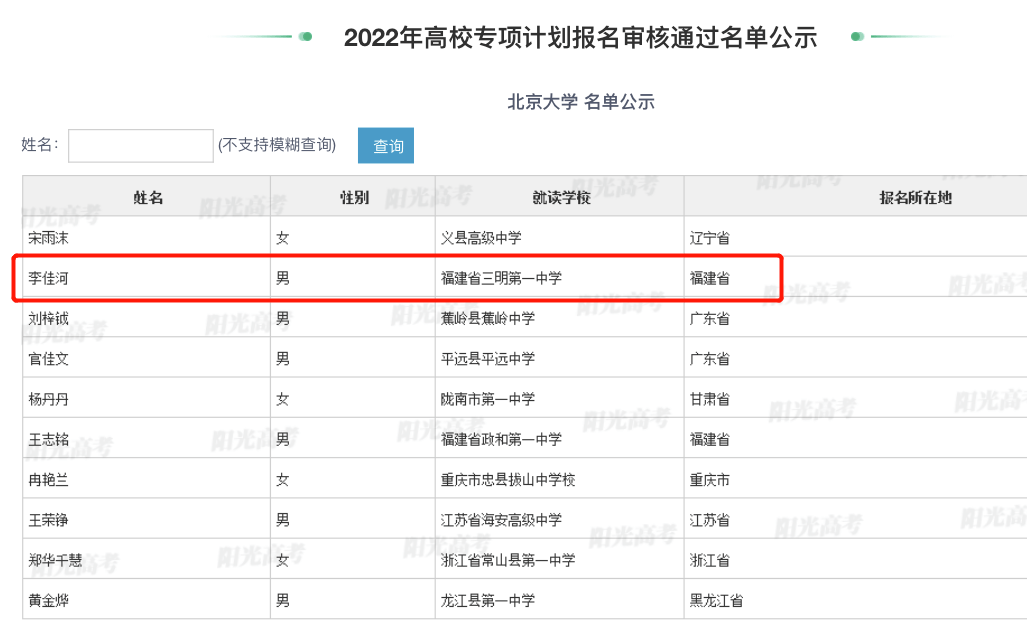 承德护理职业学校_承德护理职业学院分数线_承德护理职业学院分数线