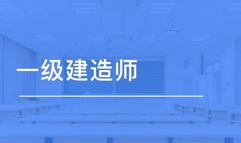 2级建造师报考时间_怎么报考二级建造师_二级矿业建造师报考