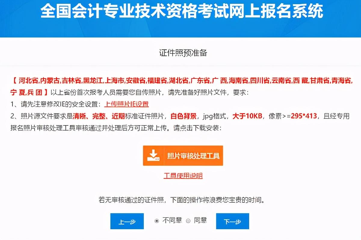 怎么报考会计资格证_会计信息化证报考_0基础报考报考会计注册师难吗