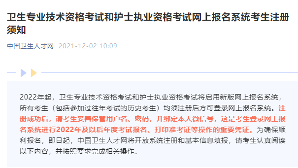 河南报考心理咨询师三级_2024年心理咨询师三级报考时间_三级心理咨询师报考