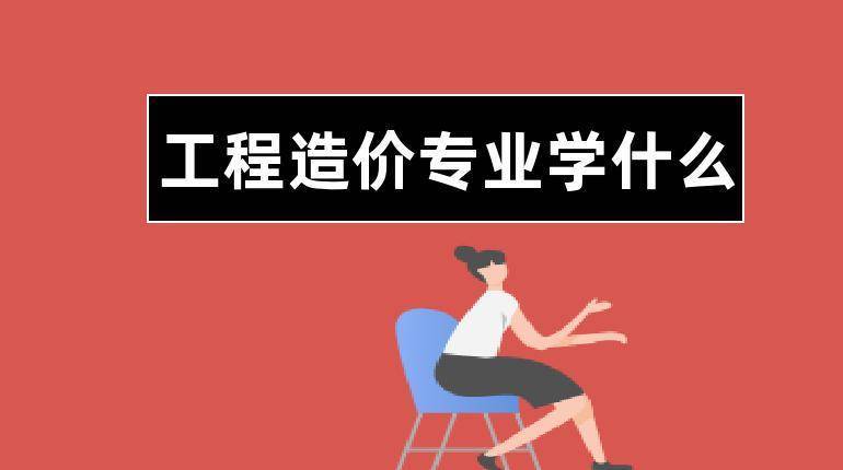 江西省报考环评师条件_工程消防师报名条件_2024年江西省造价工程师报考条件