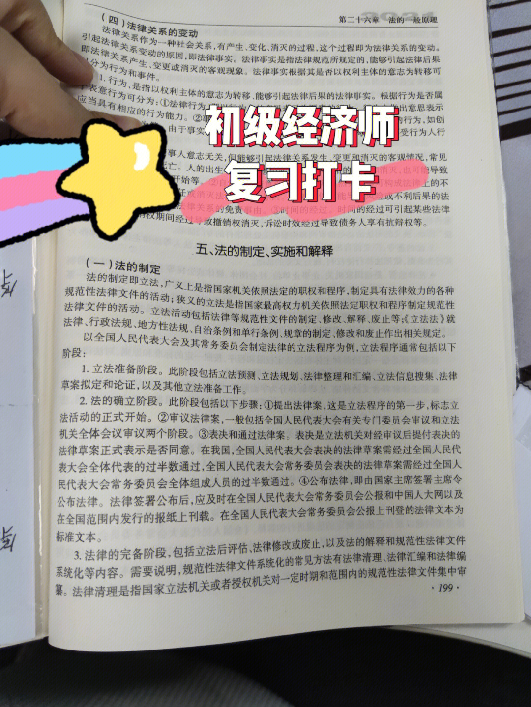 2017华图网课百度云_网课视频 百度云_中级经济师保险网课环球百度云