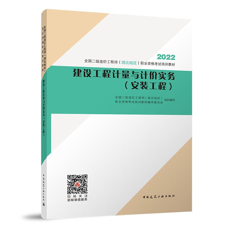 2023考二级建造师需要什么条件_火电厂集控运行专业可以考建造师_考建造师需要什么专业条件