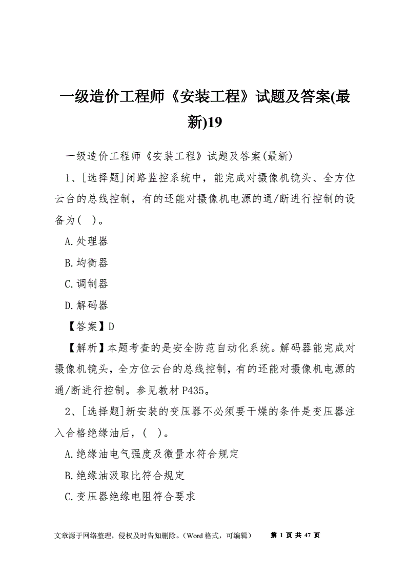 江西建造师报名机构_聪明屋级建造师_一级建造师 培训机构