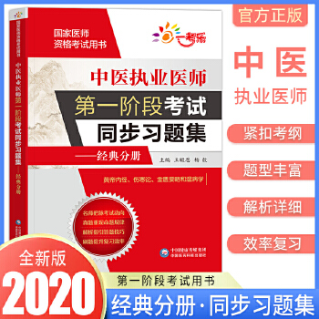 怎么考按摩师资格证_新乡哪可以考催乳师证_昆明法律资格考试是c证吗