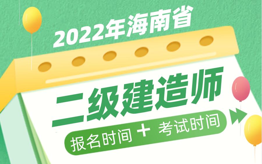 2024年江西二级建造师报名入口_2016年江西公务员报名入口_建造师报名入口