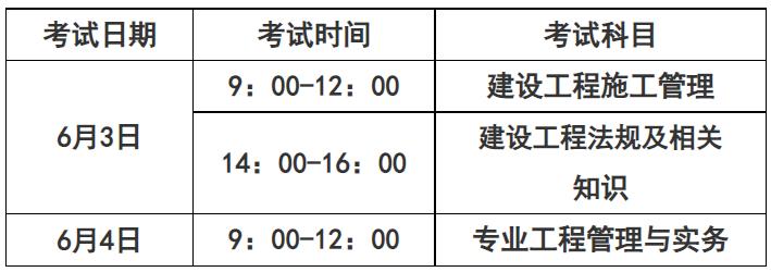 2016年江西公务员报名入口_建造师报名入口_2024年江西二级建造师报名入口