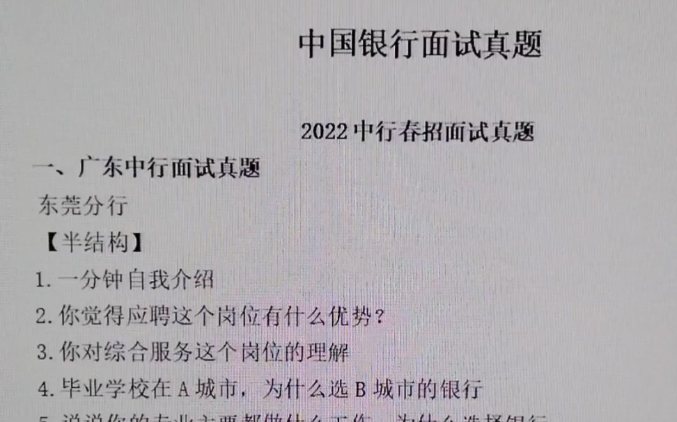 2018年研究生报考流程_2024年药剂师报考流程_饲料配方师报考流程