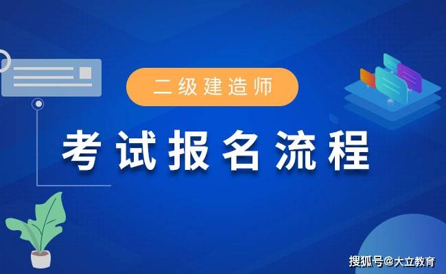 一级公路建造师好考吗_水利水电建造师好考吗_一级建造师哪个好考