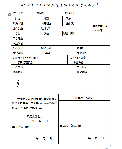 水利水电建造师好考吗_一级公路建造师好考吗_一级建造师哪个好考