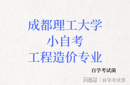 2024年报考造价师的条件_注册消防师证报考最低条件_2016年报考军校条件