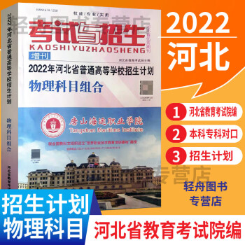 湖北教育考试网(官网)_湖北教育考试院网官网录取查询_2023湖北省教育考试院网站官网