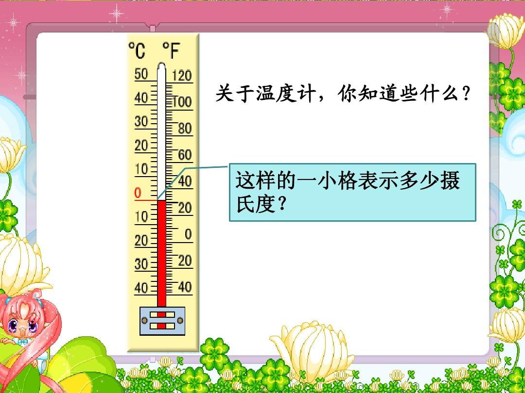 科学家的科学故事50字_科学家小时候的故事_坚强的小候故事在线视频