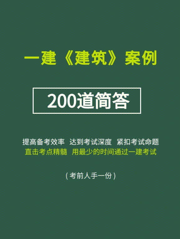 中建信联建造师保过班_一级建造师培训班哪个好_二级级建造师挂靠一年多少钱