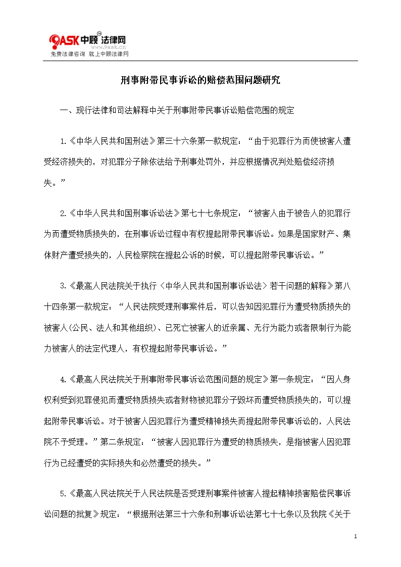 护师考试条件资格_司法职业资格考试报名条件_司法资格考试条件