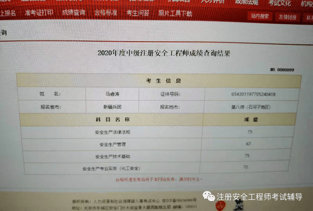 注册电气工程师考试科目_注册电气工程师考试基础考试_注册电气工程师考试辅导