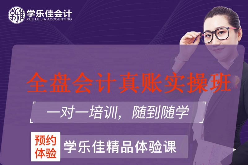 会计手工帐实训总结_会计培训实帐培训_会计手工帐实训过程