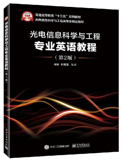 电子科学与技术是学什么的_冒菜是加盟还是学技术_老孙跟悟空学炒股2股票实战技术与案例^^^跟悟空学炒股1