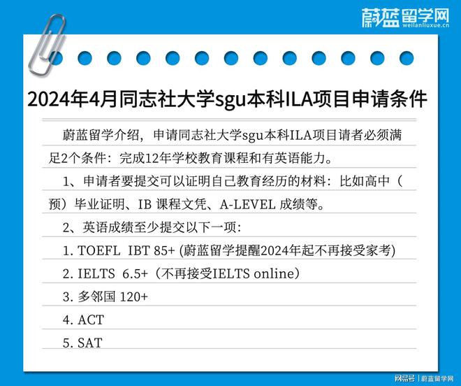 上海交大农生院官网_2023东北师大研究生院官网_西华师大教学管理系统官网