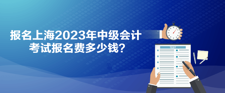 清华大学姚班和钱班_西安会计班一般多少钱_2023会计班一般多少钱