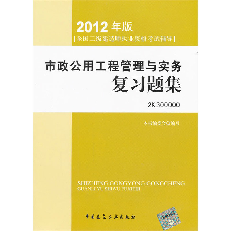 一级建造师备考攻略_建造师1级2级_1级建造师注册