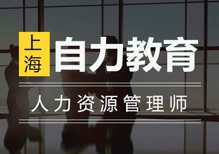 2024年是什么年_2015年上海洗衣培训师招聘_2024年人力资源师培训