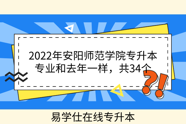 农学研究生考试科目有哪些_2023农学考研科目_农学研究生考试科目