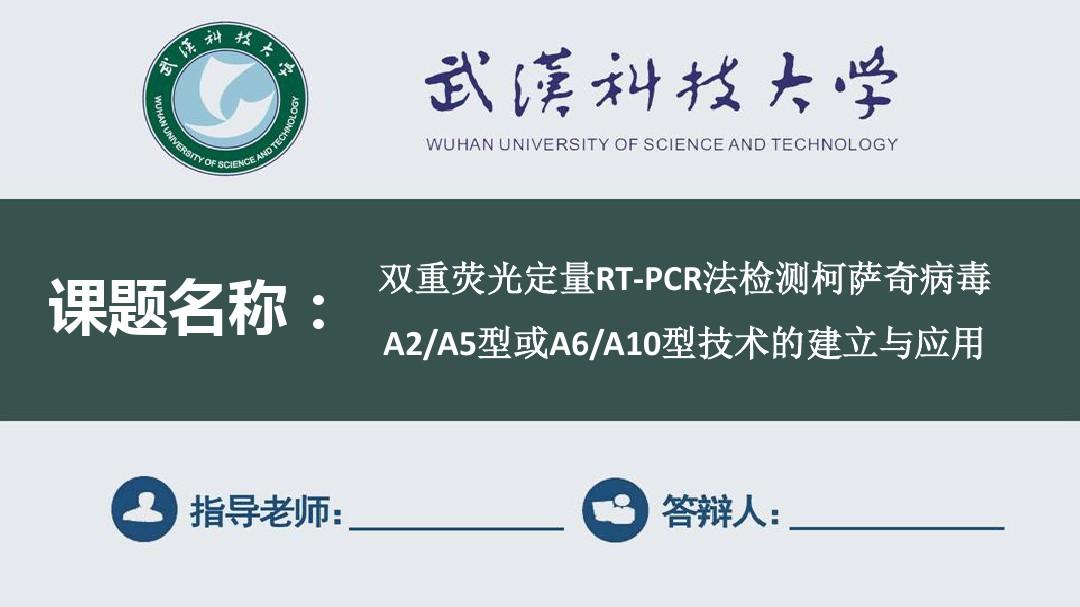 武汉文化学院专科学费_武汉学院专科分数线_2023武汉商学院专科