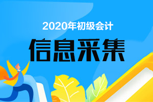 会计职称考试包过_会计中级考试包过班_会计职称考试包过