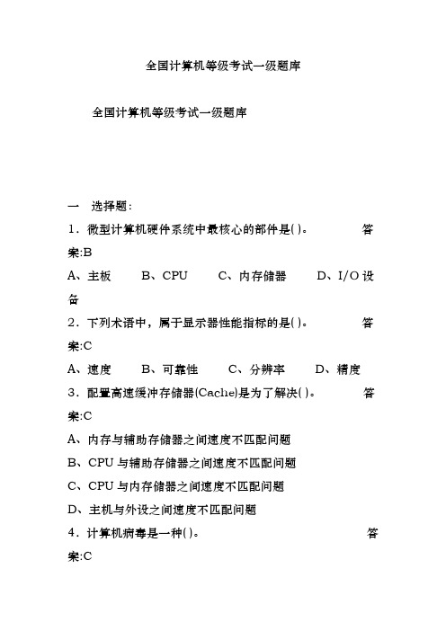 1级建造师报名条件_1级和2级建造师_一级建造师视频下载免费