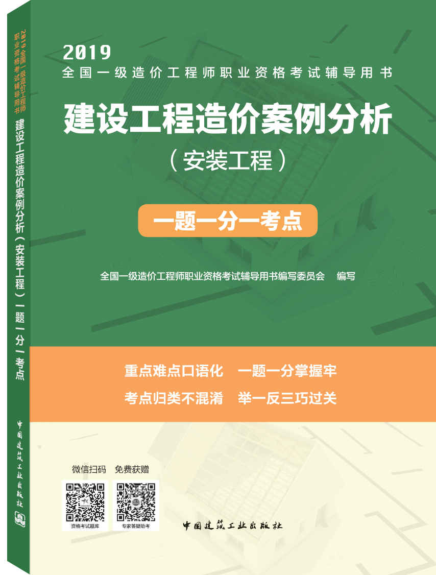 人力资源培训师考试 新三板_2024年造价师考试培训机构_培训师资格证考试