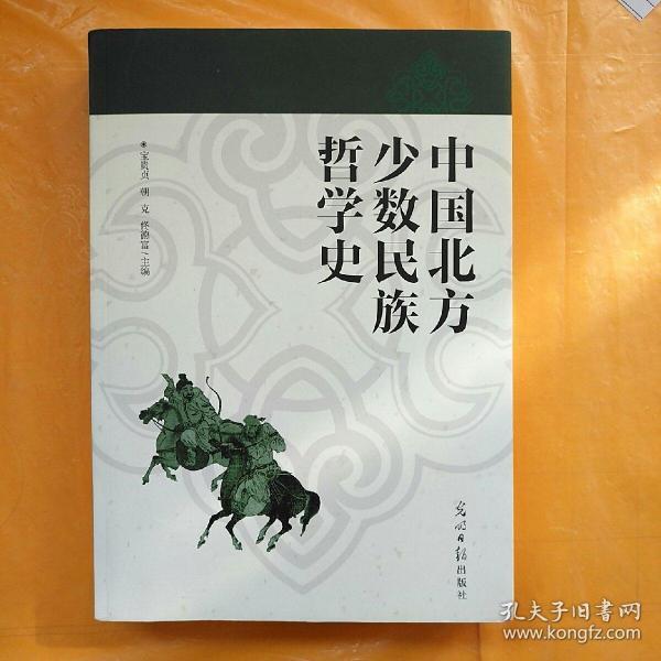 北方民族大学全国排名_北方民族大学分数线_北方民族大学yixue