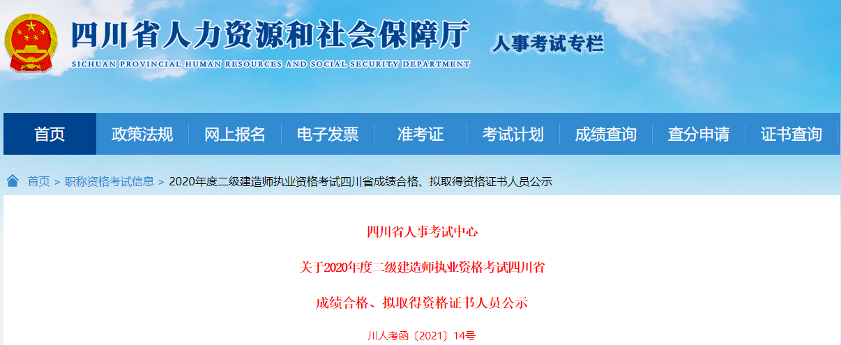 2024年考二级建造师再培训_如何考建造师证_建造师和建筑师哪个好考