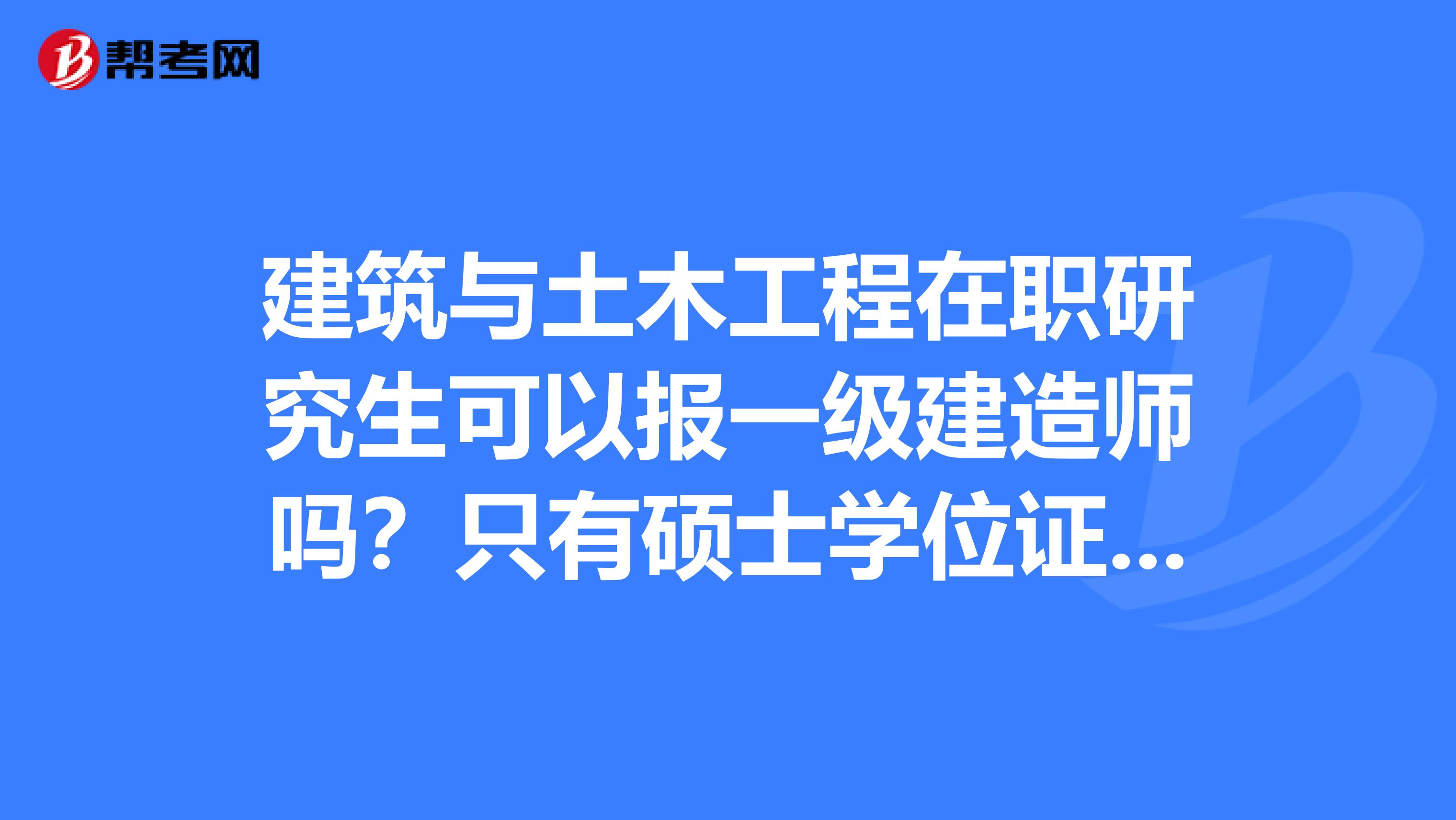 2024年一级注册建筑师考试用书_2015年招标师用书_2015年注册测绘师考试真题