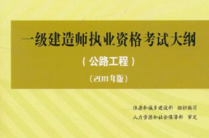 怎样考2018年环评师_2024年考建筑师的条件_考建筑安全员需要什么条件