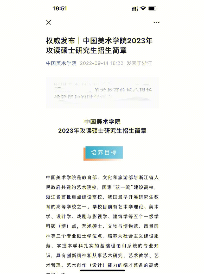 山西招生官网登陆_2023年山西省招生考试网_2014年山西招生考试网