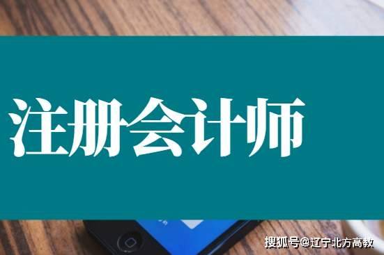 广东省质监局关于开展注册计量师注册工作的通知_注册结构师师报考条件_四川省注册会计师协会