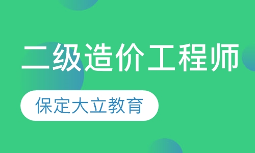 2024年一2028年闰几月_2024年是什么年_2024年造价工程师学习视频