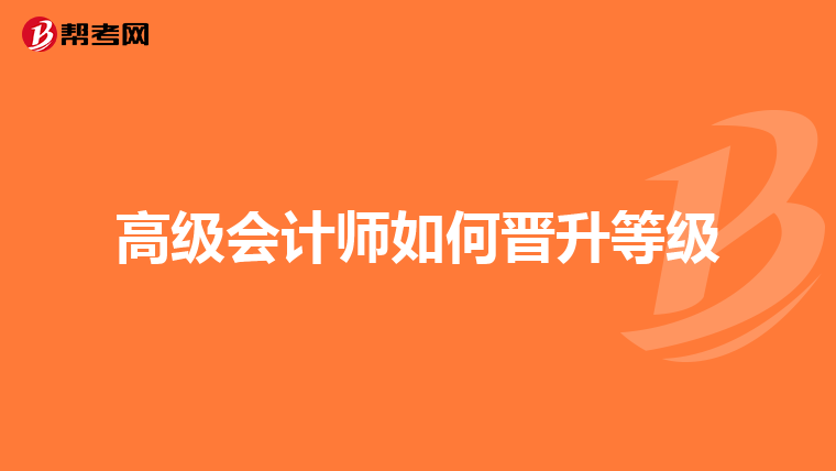 会计中级保过班_会计中级职称保过班_中级经济师答案 保过