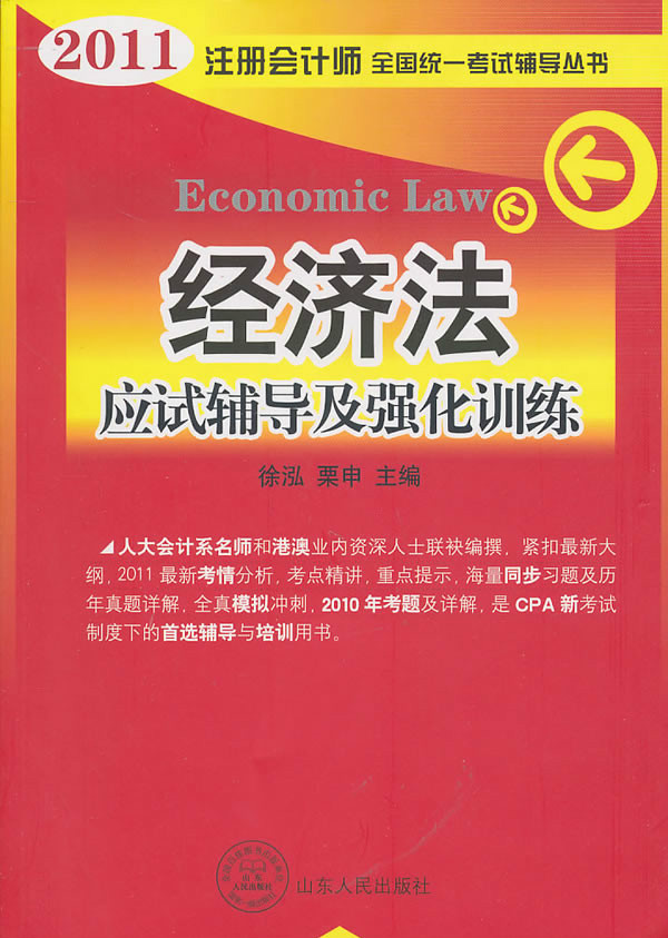 2024年经济师培训哪家好_2024年哪个月好_2021年秋季广东开放大学好还是海口经济学院好