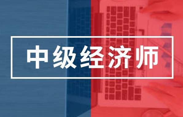 2024年经济师培训哪家好_2021年秋季广东开放大学好还是海口经济学院好_2024年哪个月好