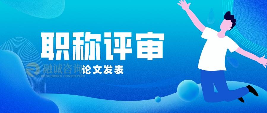 将来取消事业单位职称_职称外语考试取消_2023职称英语考试取消了吗