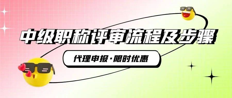 2024年什么命_2024年是什么年_2024年经济师如何评定