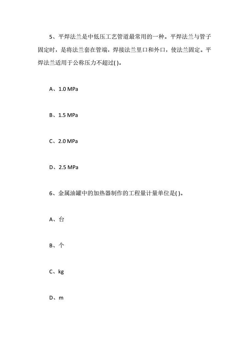 工程专业硕士考试科目_工程硕士考试_工程与项目管理硕士