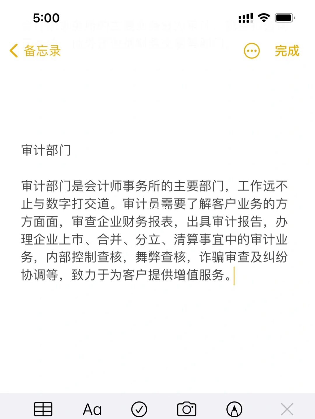 会计可以考建造师证吗_四大会计师事务_会计专业可以考二建师吗