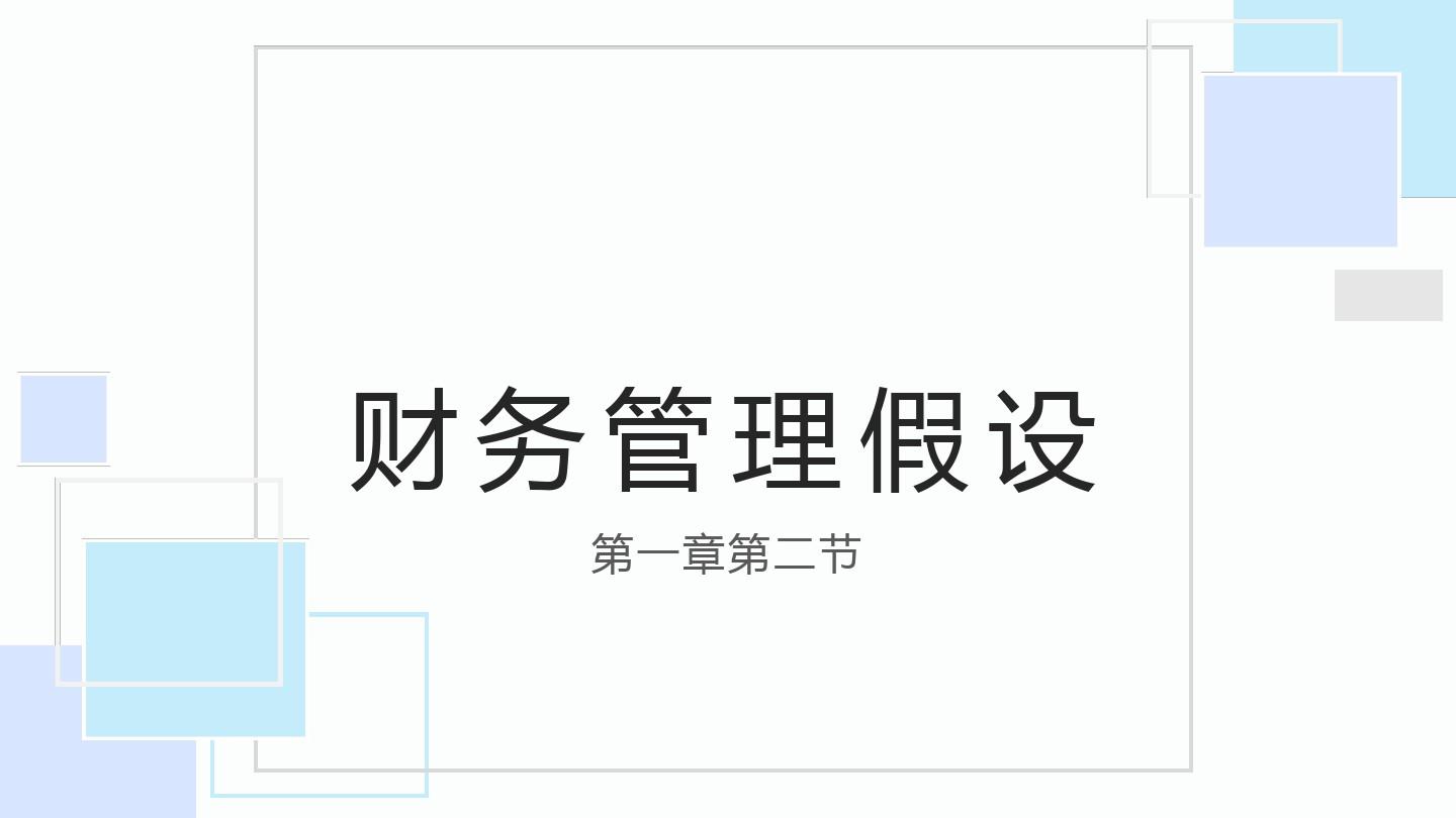 四大注册会计师事务所_上海春晖社工师事务_产权代理事务所的会计账务处理